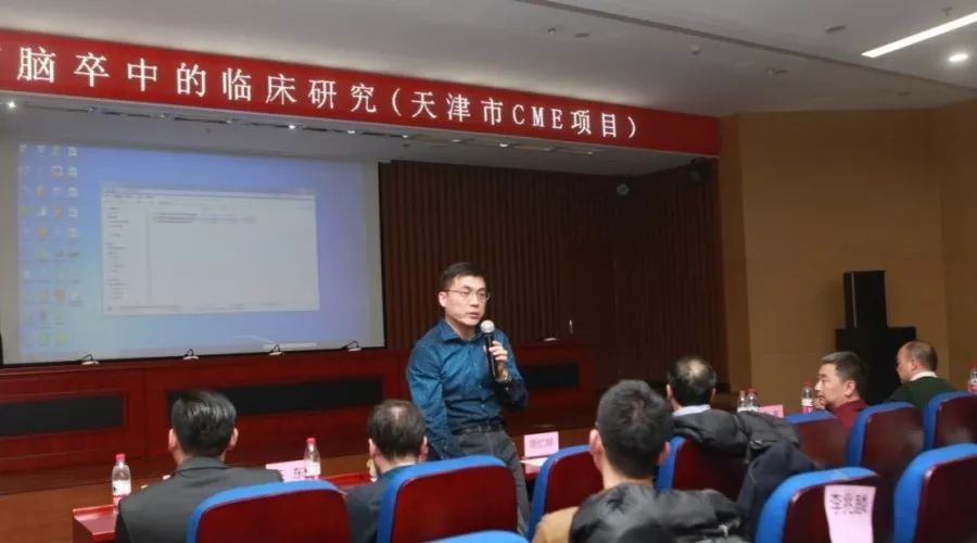 李宏教授讲话