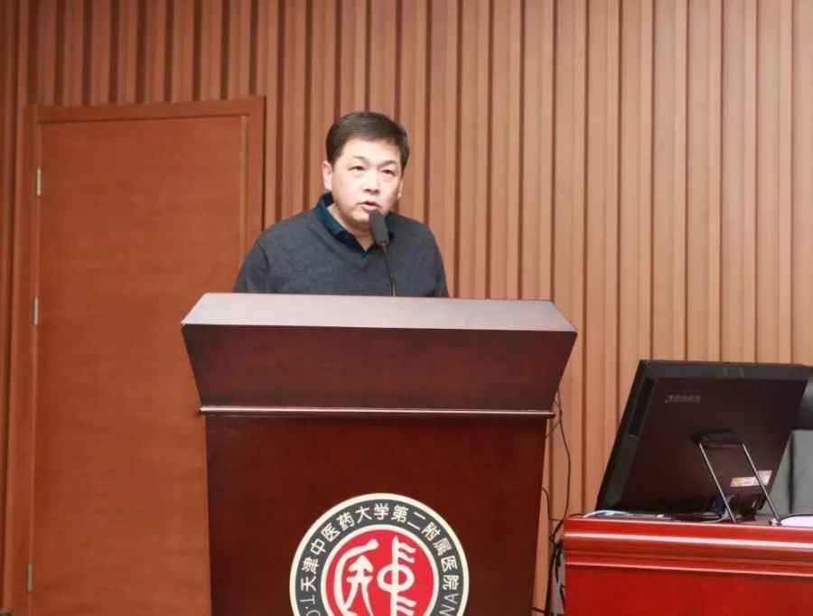 王东教授讲话
