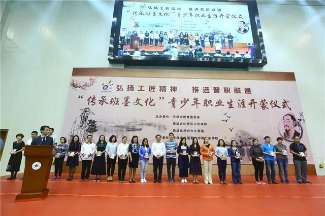 红桥这所学校连续两年通过国际先进水平重点建设项目验收