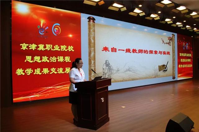 红桥这所学校连续两年通过国际先进水平重点建设项目验收