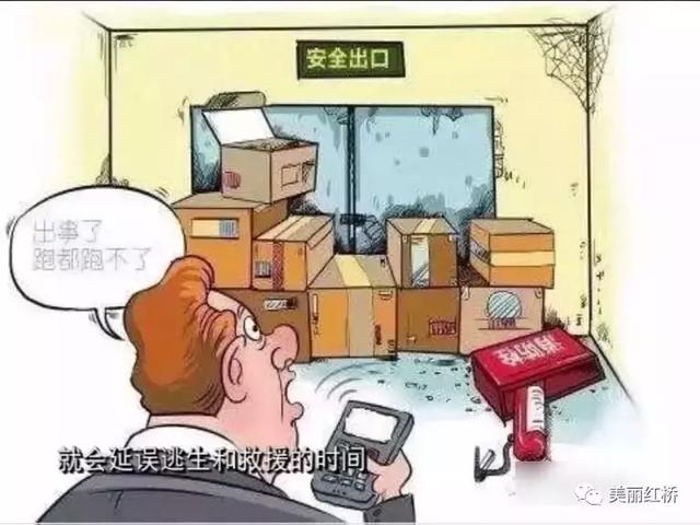 “创文创卫进行时”《小刘说红桥》之“楼道革命”(一)
