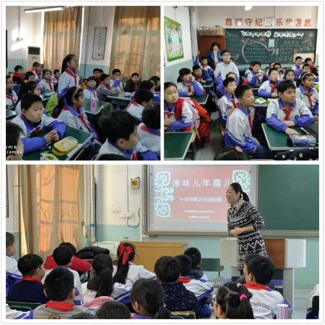 “网络中国节”“津味儿,年趣儿”进校园,让红桥孩子感受优秀传统文化那些事儿