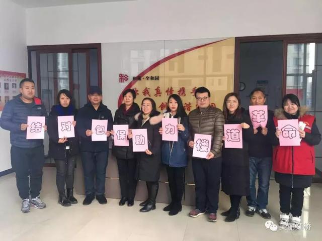 “创文创卫进行时”是的,我们和楼道杠上了……