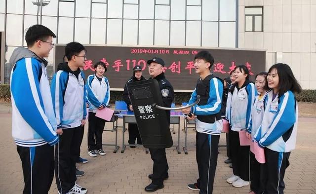 “警民牵手110共创平安迎大庆”——第33个110宣传日,如约而至~