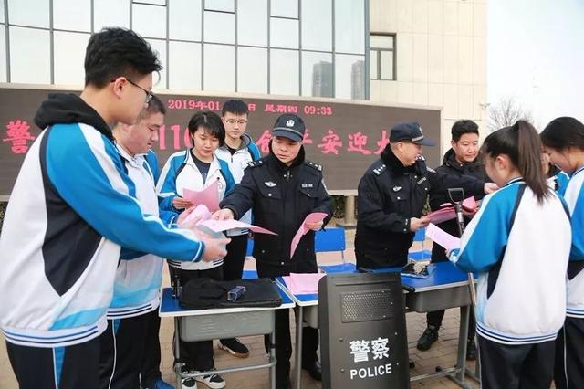 “警民牵手110共创平安迎大庆”——第33个110宣传日,如约而至~