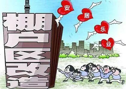 红桥区2019二十项民生实事,圆你幸福生活梦