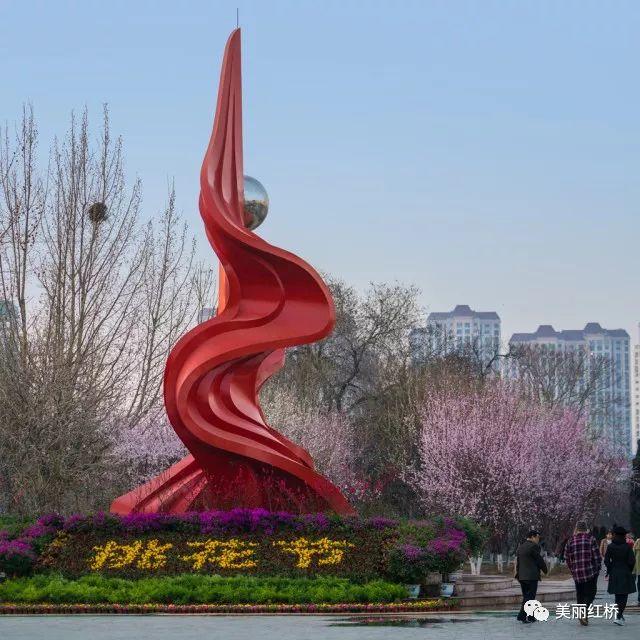 红桥区2019二十项民生实事,圆你幸福生活梦