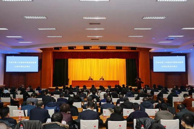红桥区召开天津市第二环境保护督察组督察红桥区情况反馈会