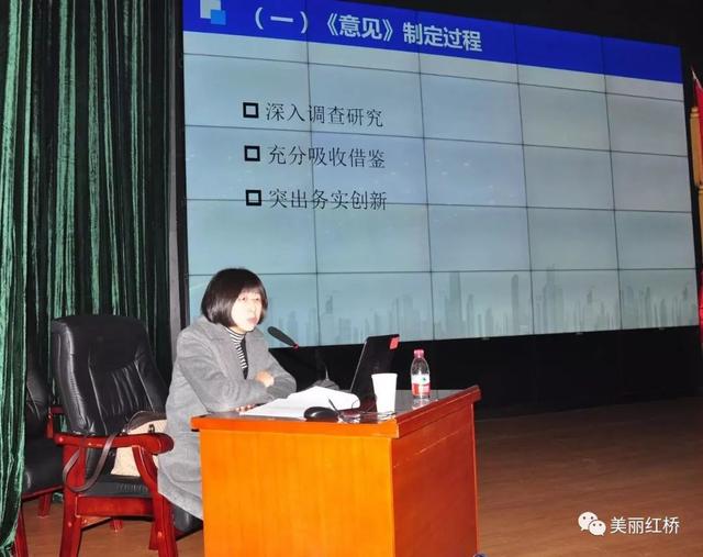 红桥区举办民营经济“19条”政策解析讲座暨政企对接会