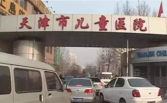 “关注”天津这些医院今年要搬家,一家三甲医院将建新院