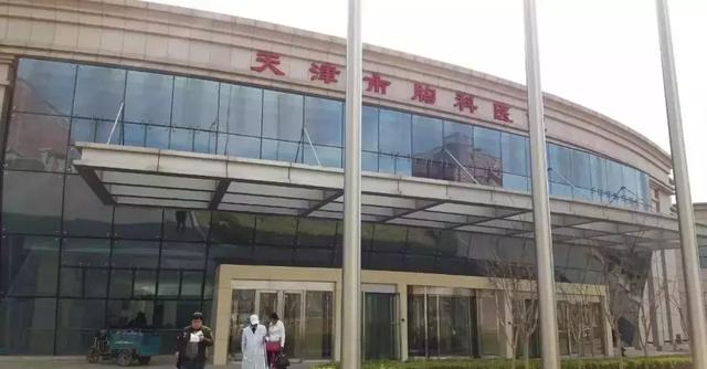 “关注”天津这些医院今年要搬家,一家三甲医院将建新院