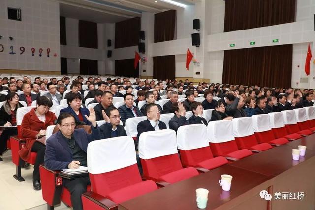 红桥区召开区纪委十一届六次全会