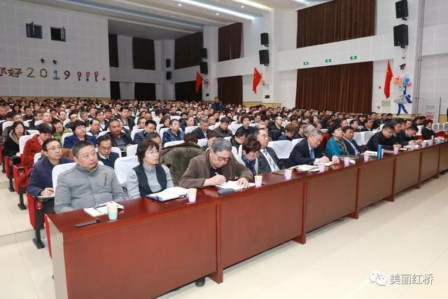 红桥区召开警示教育大会——对净化修复政治生态再动员、再部署、再要求