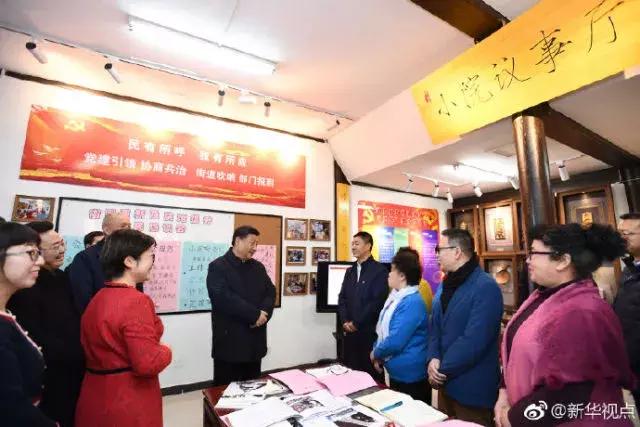 习近平给全国各族人民拜年!