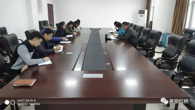 红桥区各部门各单位迅速传达落实领导干部警示教育大会精神