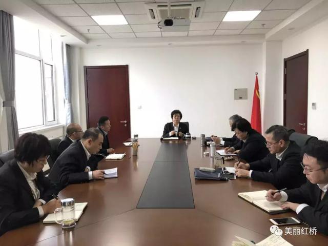 红桥区各部门各单位迅速传达落实领导干部警示教育大会精神