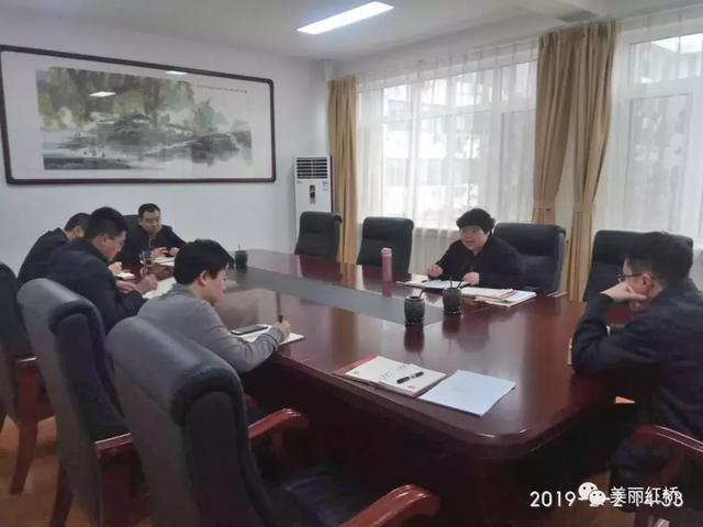 红桥区各部门各单位迅速传达落实领导干部警示教育大会精神