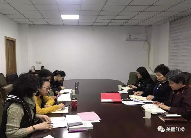 红桥区各部门各单位迅速传达落实领导干部警示教育大会精神