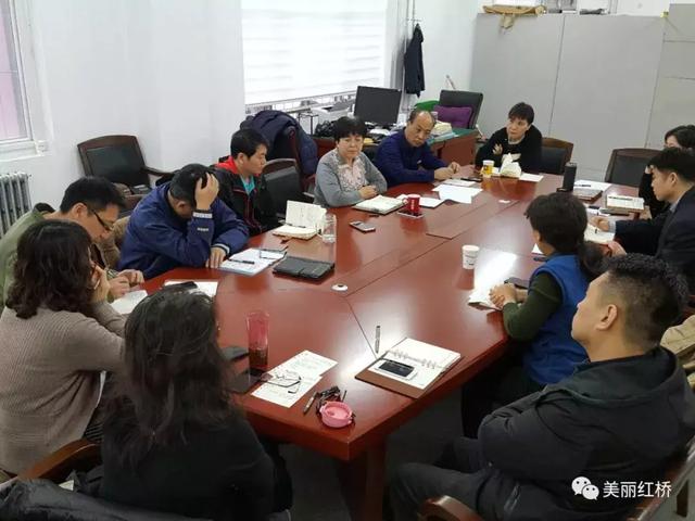 红桥区各部门各单位迅速传达落实领导干部警示教育大会精神