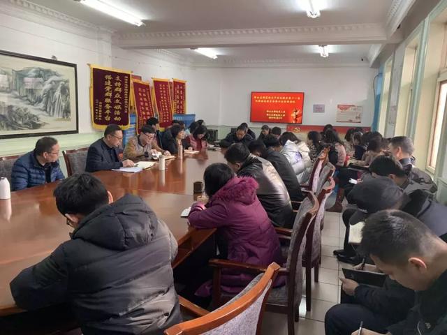 红桥区各部门各单位迅速传达落实领导干部警示教育大会精神
