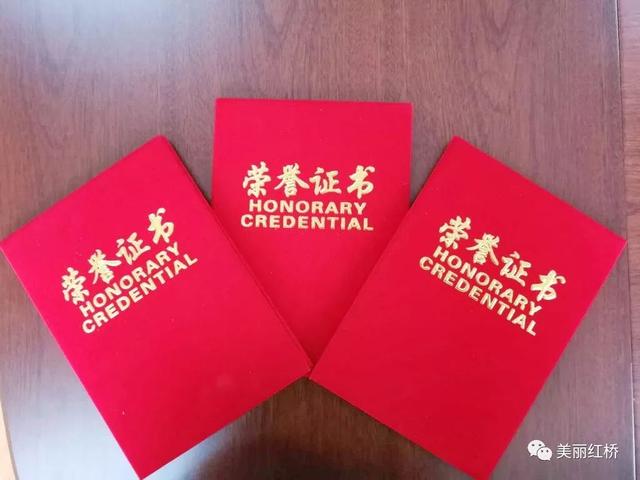 “硬核”拜年!这份红桥网友关注的获奖名单公布啦!