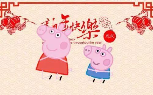 “网络中国节春节”过年福字没“配齐”?来红桥全给您!