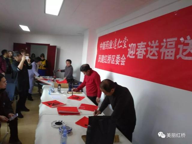 “网络中国节春节”过年福字没“配齐”?来红桥全给您!