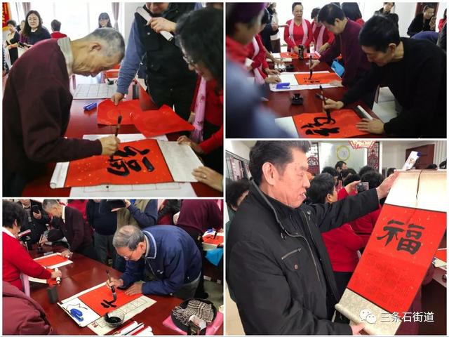 “网络中国节春节”过年福字没“配齐”?来红桥全给您!