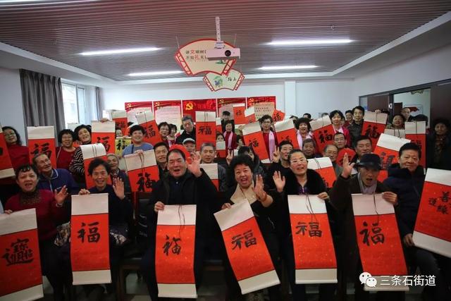 “网络中国节春节”过年福字没“配齐”?来红桥全给您!