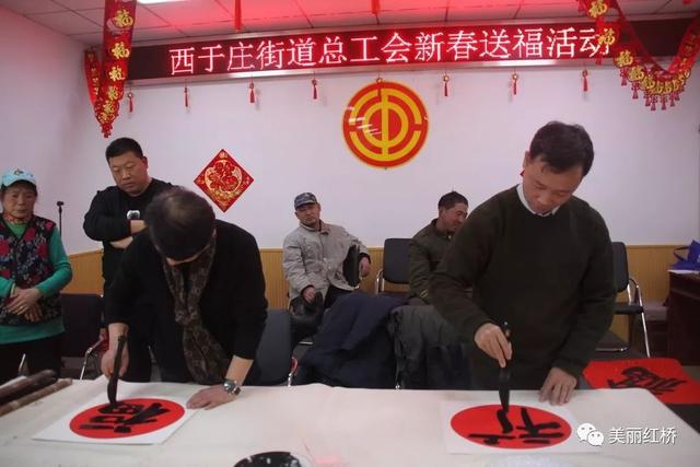 “网络中国节春节”过年福字没“配齐”?来红桥全给您!