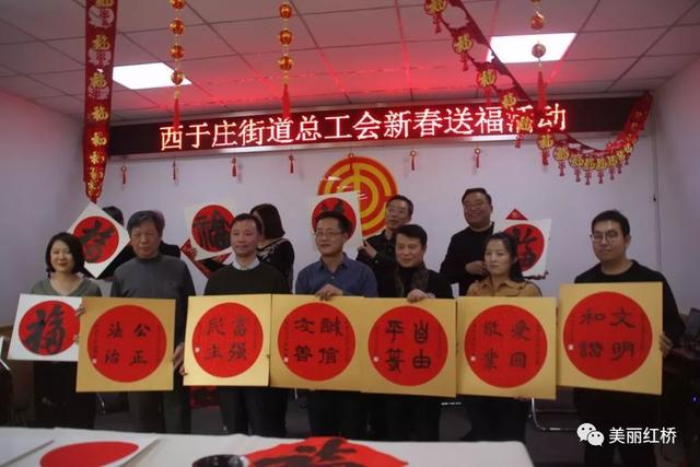 “网络中国节春节”过年福字没“配齐”?来红桥全给您!