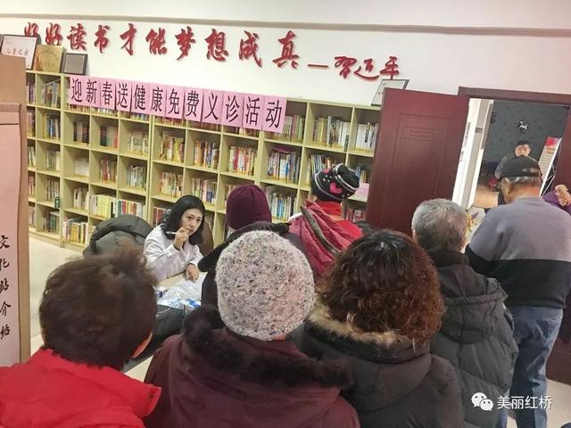“网络中国节春节”过年福字没“配齐”?来红桥全给您!