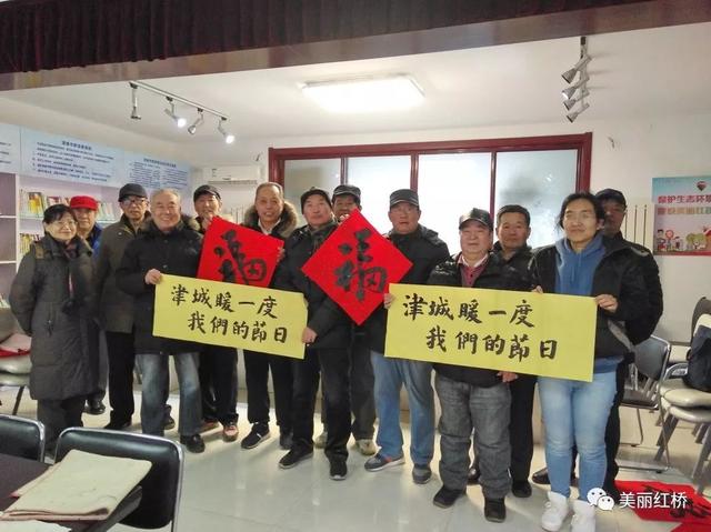 “网络中国节春节”过年福字没“配齐”?来红桥全给您!