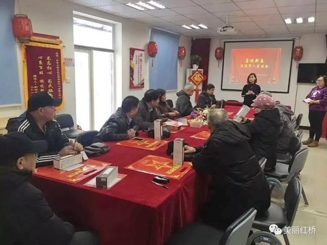“网络中国节春节”过年福字没“配齐”?来红桥全给您!