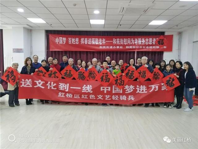“网络中国节春节”春节期间红桥区文化活动丰富多彩
