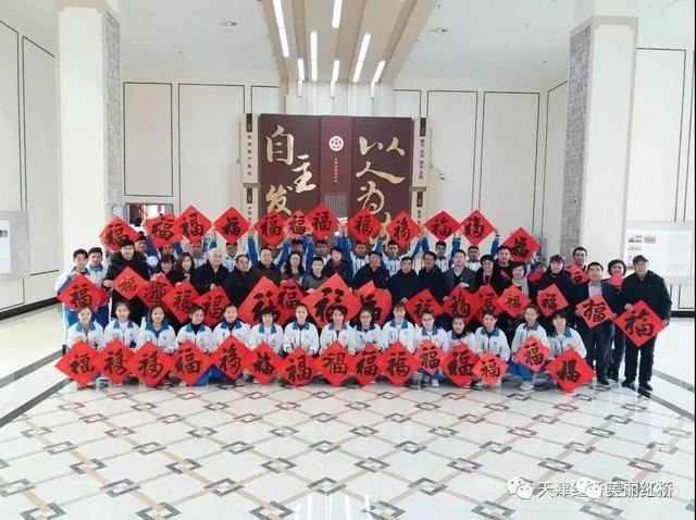 “网络中国节春节”春节期间红桥区文化活动丰富多彩