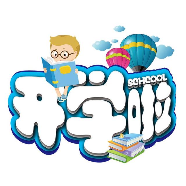 “红安在线”开学啦!孩子们安全到校才放心