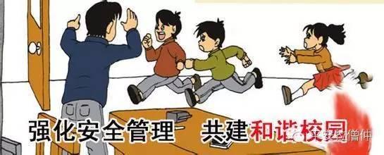 “红安在线”开学啦!孩子们安全到校才放心
