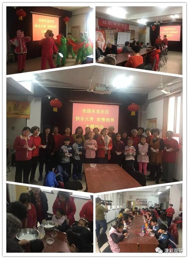 “元宵时间”红桥群众喜迎元宵节,特色活动丰富多彩