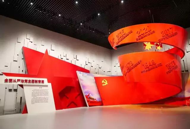 永远在路上——天津市全面从严治党主题教育展开展