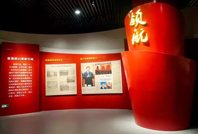 永远在路上——天津市全面从严治党主题教育展开展