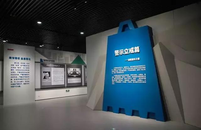永远在路上——天津市全面从严治党主题教育展开展