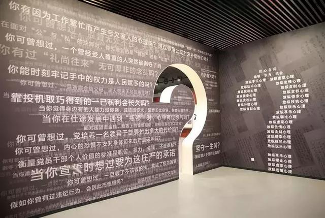 永远在路上——天津市全面从严治党主题教育展开展