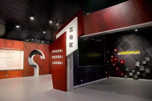 永远在路上——天津市全面从严治党主题教育展开展