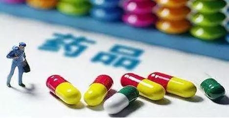 3分钟读懂药品集中采购给群众带来的福利