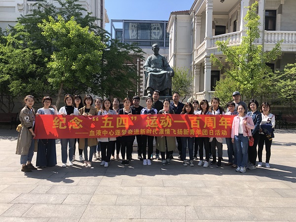 纪念五四百年 激荡青春岁月