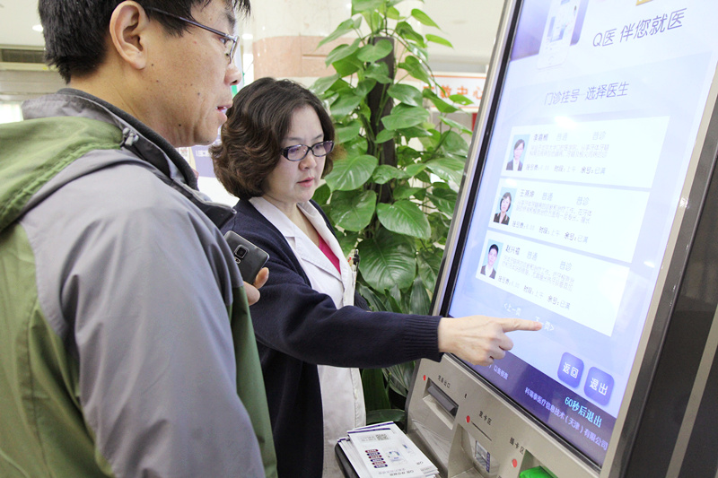 北大口腔医院、价格亲民,性价比高挂号票贩子自我推荐，为患者解决一切就医难题的简单介绍