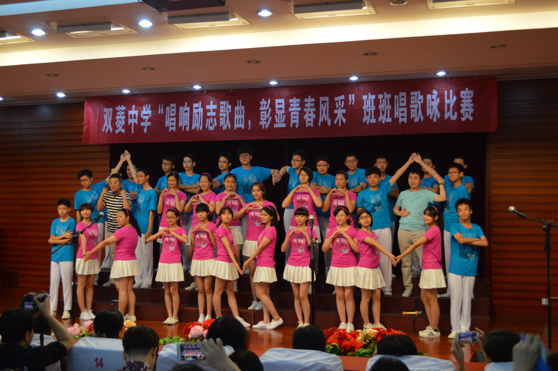 激情唱响 梦想启航 ——双菱中学"班班唱"主题活动掠影-天津市双菱