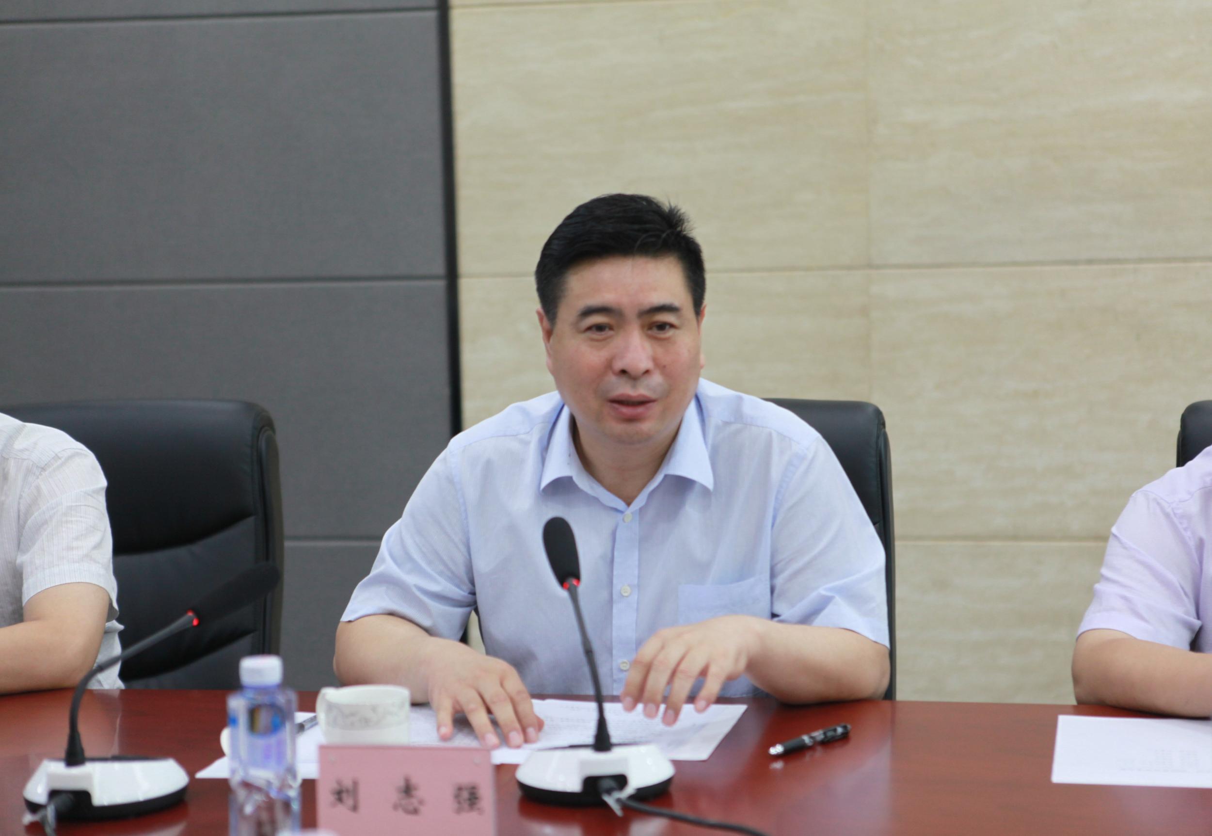 刘志强书记讲话