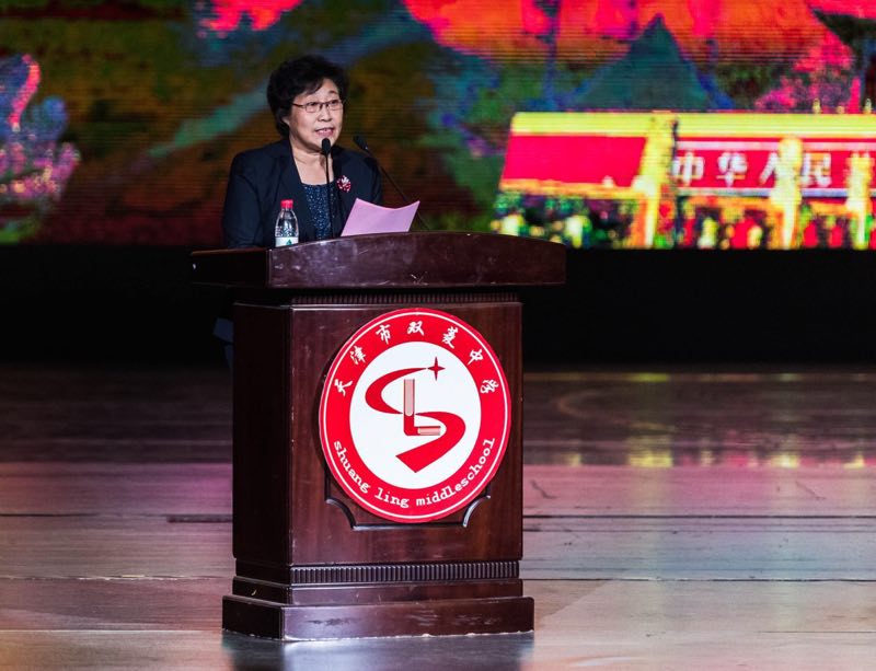 让十九大精神进校园,进课堂,进头脑——天津市双菱中学"中国梦,校园情